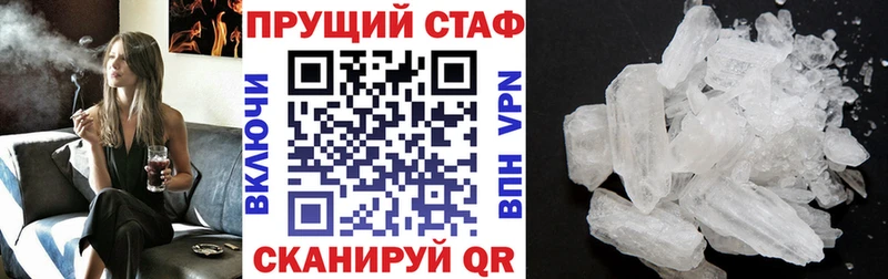 Продажа наркотиков Ачинск A-PVP  Cocaine  Меф мяу мяу  Псилоцибиновые грибы  Конопля 