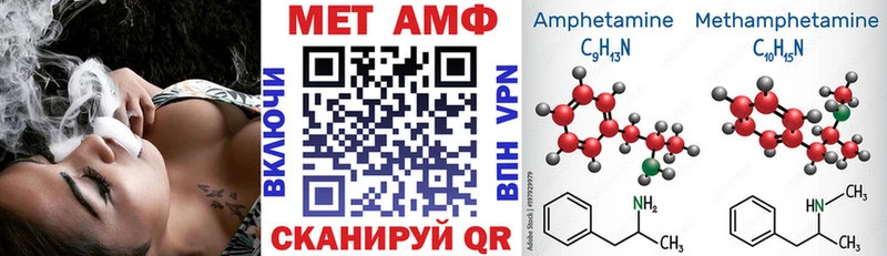 АМФЕТАМИН Розовый Ачинск