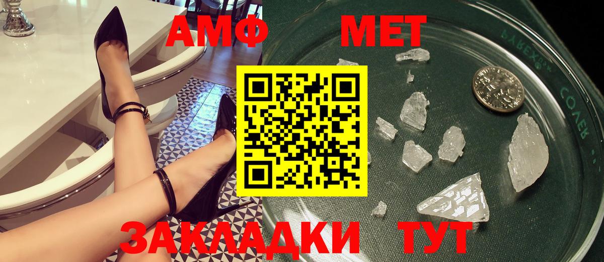 Амфетамин 98% Ачинск
