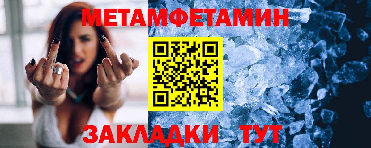 Amphetamine Premium  Вход с VPN  Амфетамин  Ачинск 