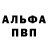 Amphetamine Розовый Tiednine Dash