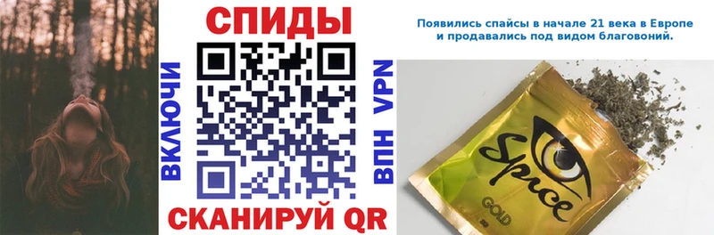 БУТИРАТ GHB  Ачинск 