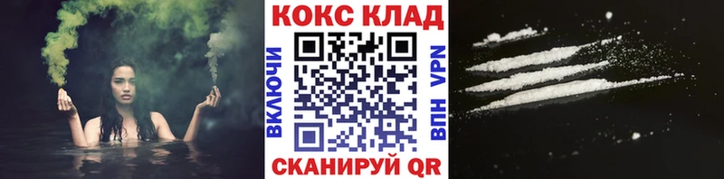 где можно купить   Ачинск  Cocaine Боливия 