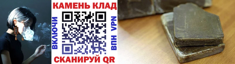 ГАШИШ индика сатива  Ачинск 