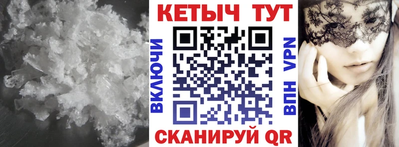 КЕТАМИН ketamine  Ачинск 