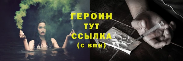 наркотики Алексин