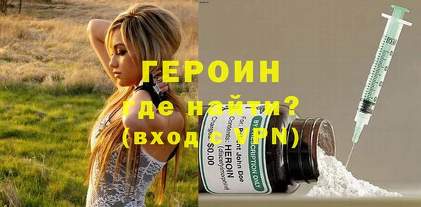 наркотики Алексин