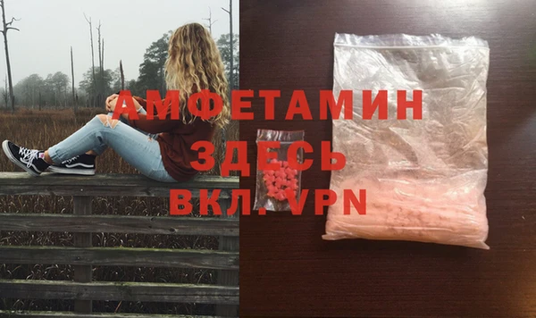 mdma Нязепетровск