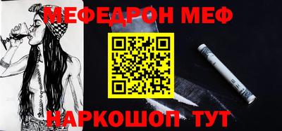 прущий лед Наро-Фоминск