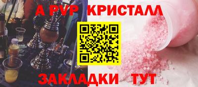 прущий лед Наро-Фоминск