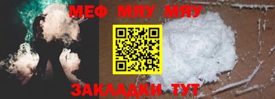 метамфетамин Нарткала