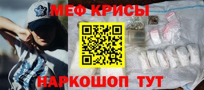 прущий лед Наро-Фоминск