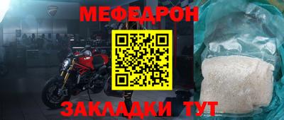 тгк Нальчик