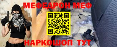 метамфетамин Нарткала