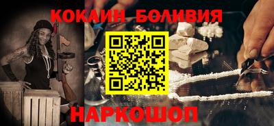 прущий лед Наро-Фоминск