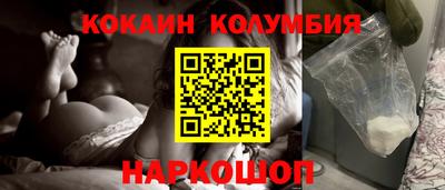 тгк Нальчик