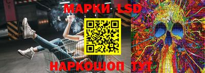 прущий лед Наро-Фоминск