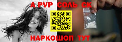 тгк Нальчик