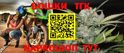 тгк Нальчик