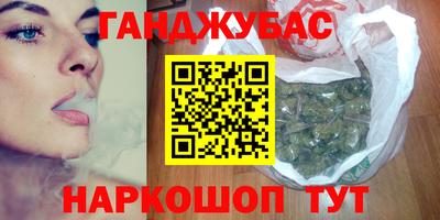 метамфетамин Нарткала