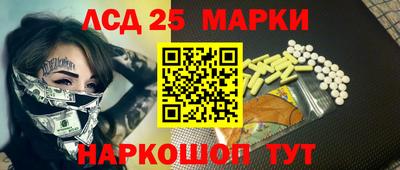 прущий лед Наро-Фоминск