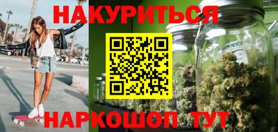 метамфетамин Нарткала