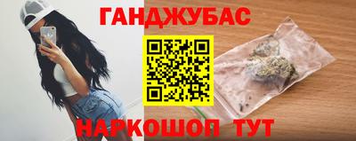 прущий лед Наро-Фоминск