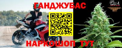 прущий лед Наро-Фоминск