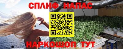 метамфетамин Нарткала