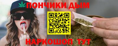 метамфетамин Нарткала
