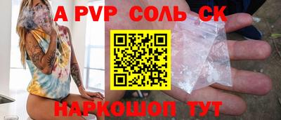 тгк Нальчик