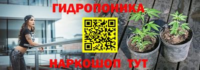 метамфетамин Нарткала