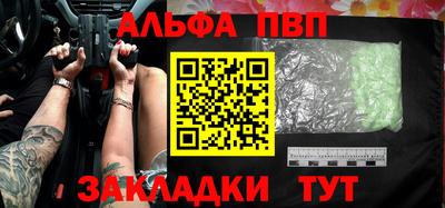 тгк Нальчик