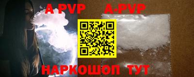 прущий лед Наро-Фоминск