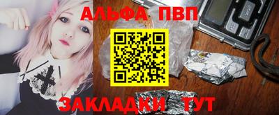 метамфетамин Нарткала
