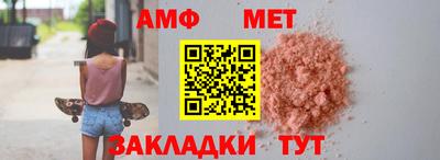 прущий лед Наро-Фоминск