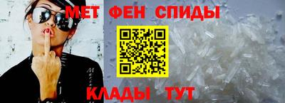 прущий лед Наро-Фоминск