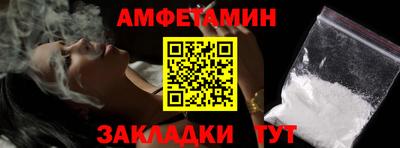 метамфетамин Нарткала