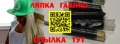 прущий лед Наро-Фоминск