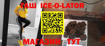 кокаин колумбия Волжский