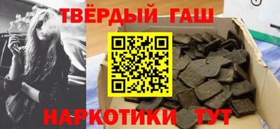 прущий лед Наро-Фоминск