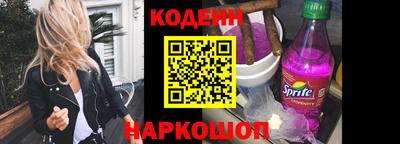 прущий лед Наро-Фоминск