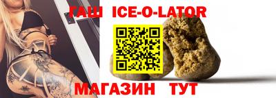 прущий лед Наро-Фоминск