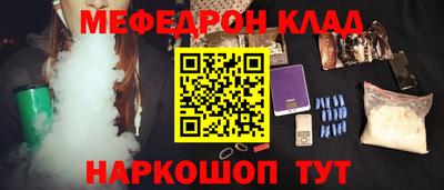 метамфетамин Нарткала