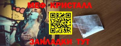 метамфетамин Нарткала