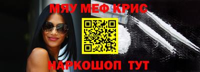 прущий лед Наро-Фоминск