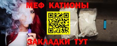 тгк Нальчик