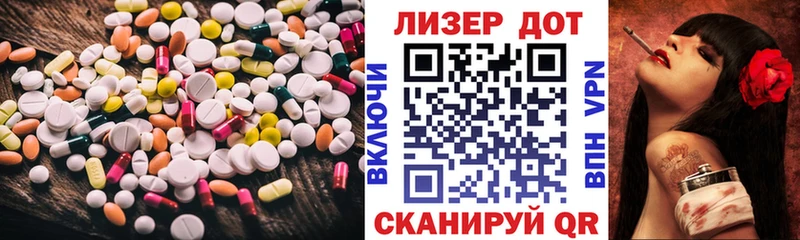 купить закладку  Ачинск  LSD-25 экстази кислота 