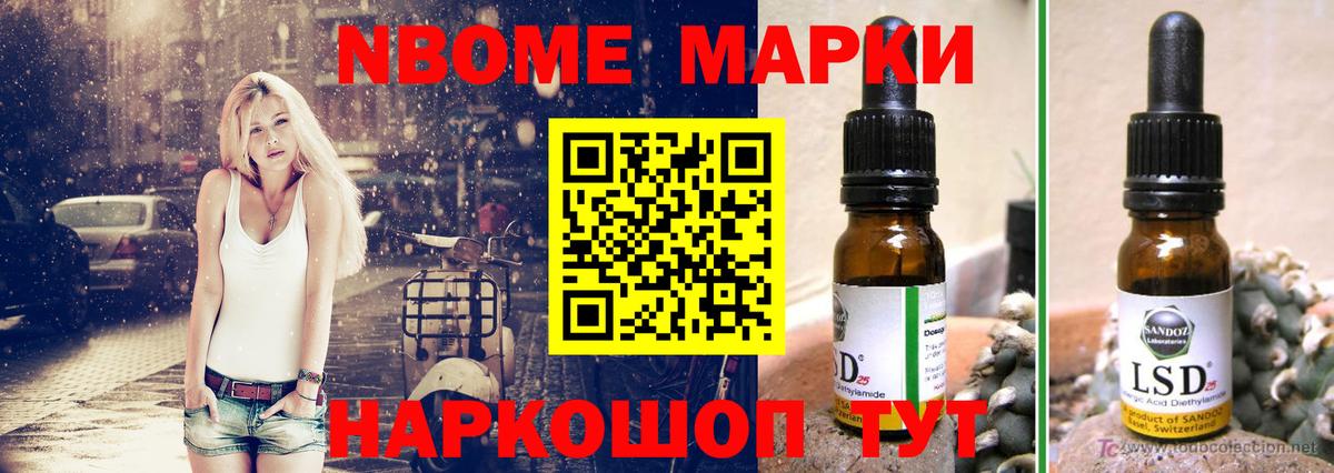 Лсд 25 экстази кислота Ачинск