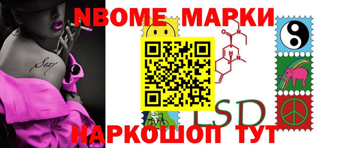 Ачинск  ЛСД экстази кислота  Вход с VPN  Лсд 25 экстази кислота 